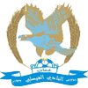 Al-Faisaly Amman Logo