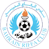Al-Riffa Logo