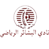 Al Bashaer Logo