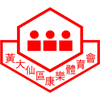 Wong Tai Sin Logo